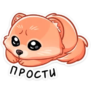 🥺