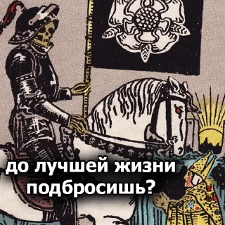 ☠️