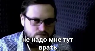 😠