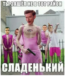 👨‍👨‍👦‍👦