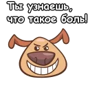 😟