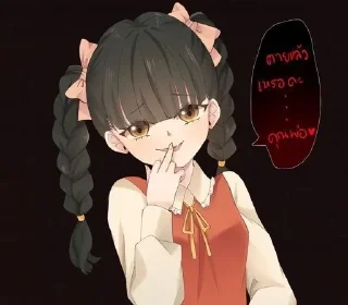 ♡ дочь Мудзана ♡ :: @fStikBot