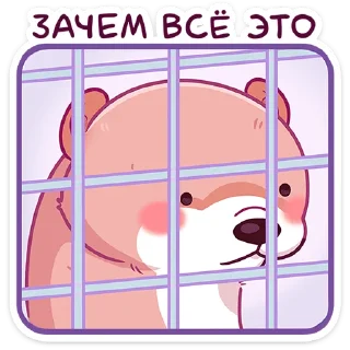 😔