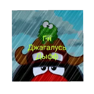 🐧