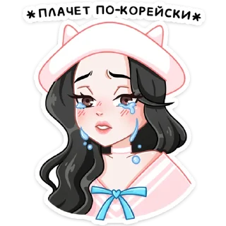 😭