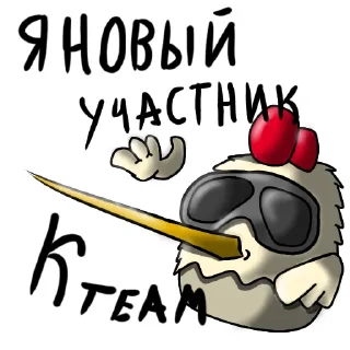 😁