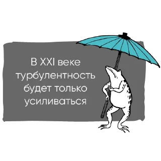 🐸