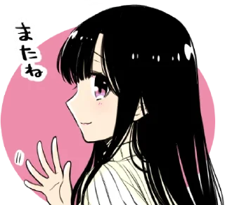 👋