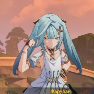 🤨
