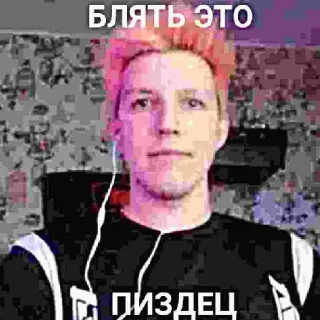 😕