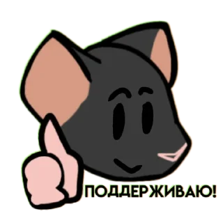 🐀
