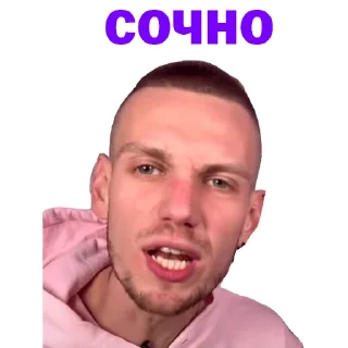 😈