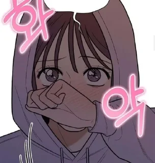 😳