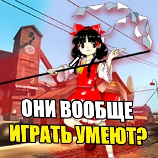 ☢️