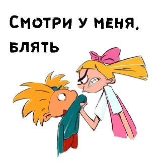 😡