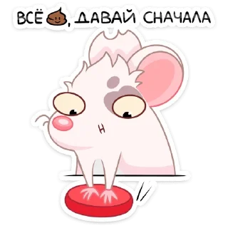 💩