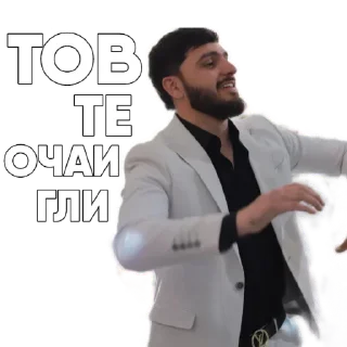 😏