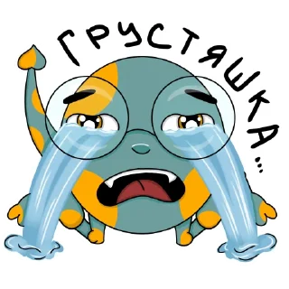 😭