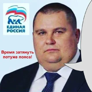 👔