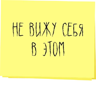 🙈