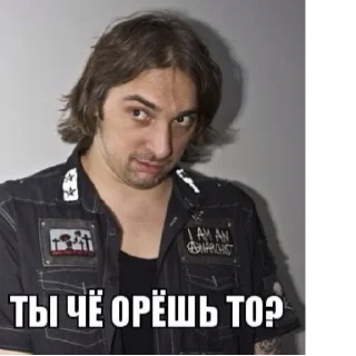 😒