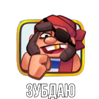 🙃