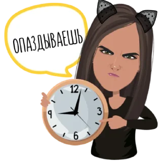 ⏰