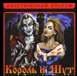 🦇