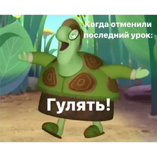 💟