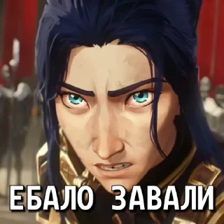 😡