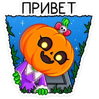 Крошка Джекки :: @stickroom