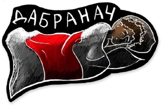 😴