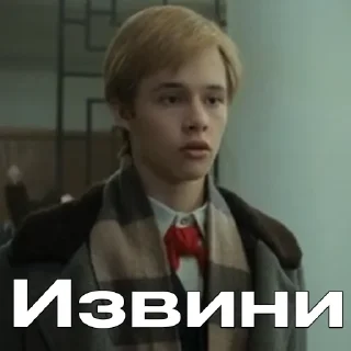 🥺