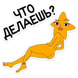❓