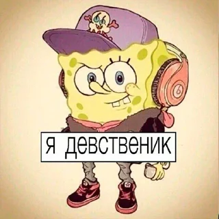 😈