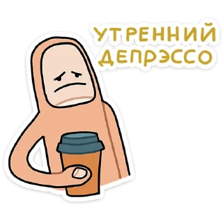☕️