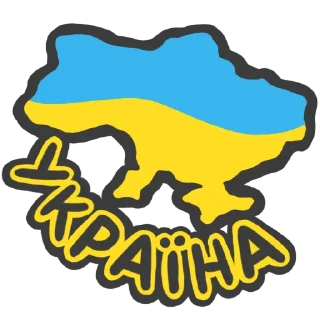 🇺🇦