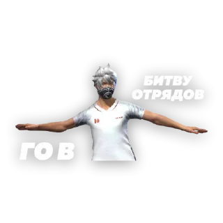😏