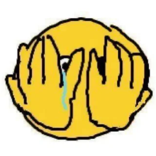 🥺