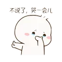 🥺