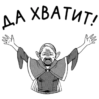 🫸