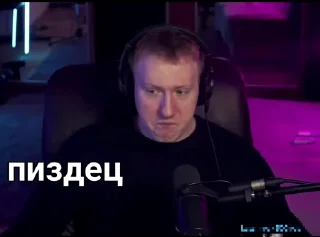 🤬