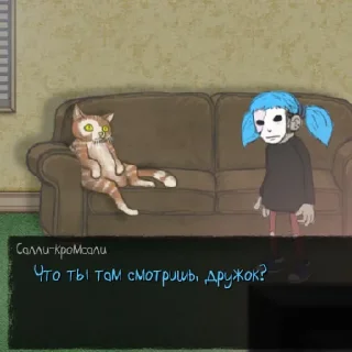 😏
