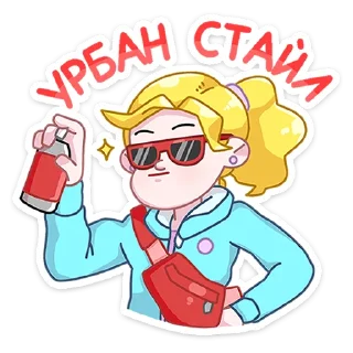 😎