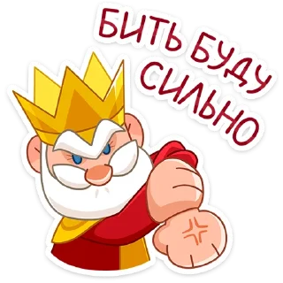 👊