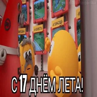 😱