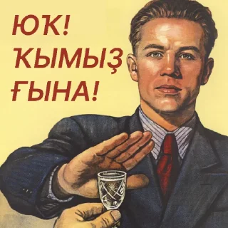 🙅‍♂️