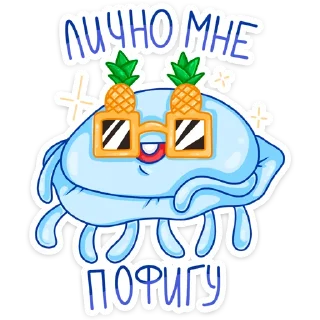 😎