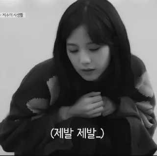✧˙•˚ JISOO ! ! by @drkflw ✩ :: @fStikBot