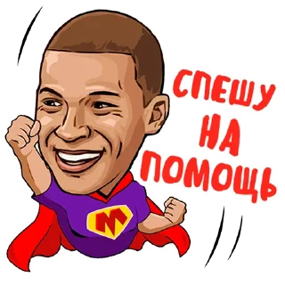 Telegram l Футбол#3 :: @tg_football